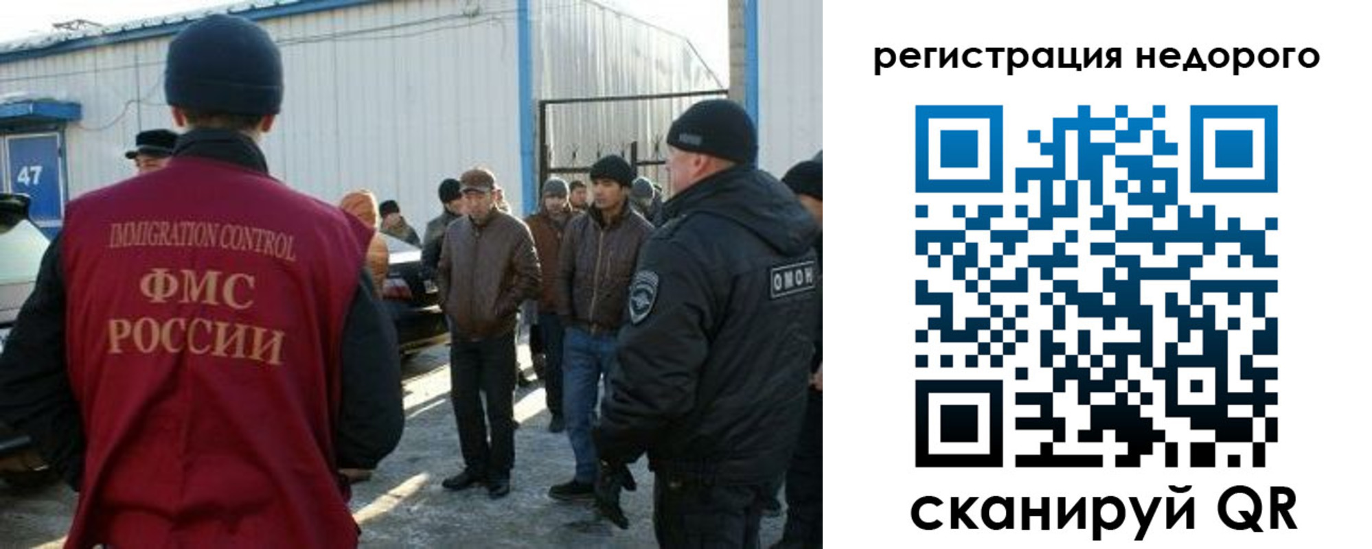 временная регистрация в Катав-Ивановске