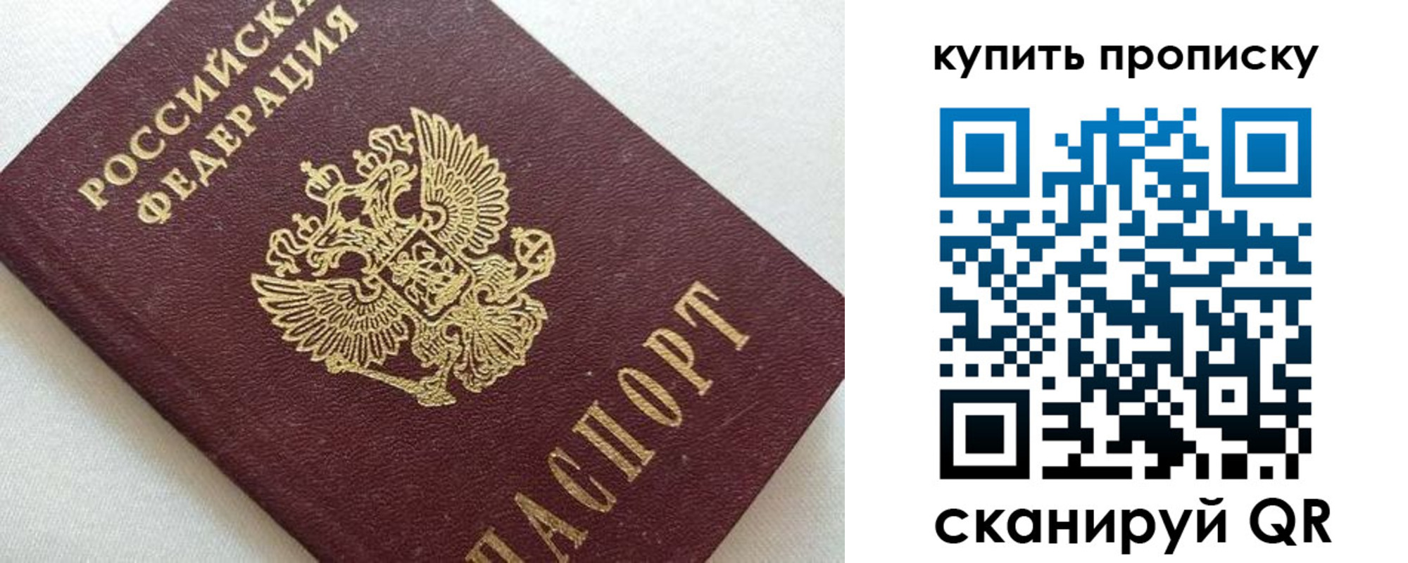 миграционный учет в Катав-Ивановске