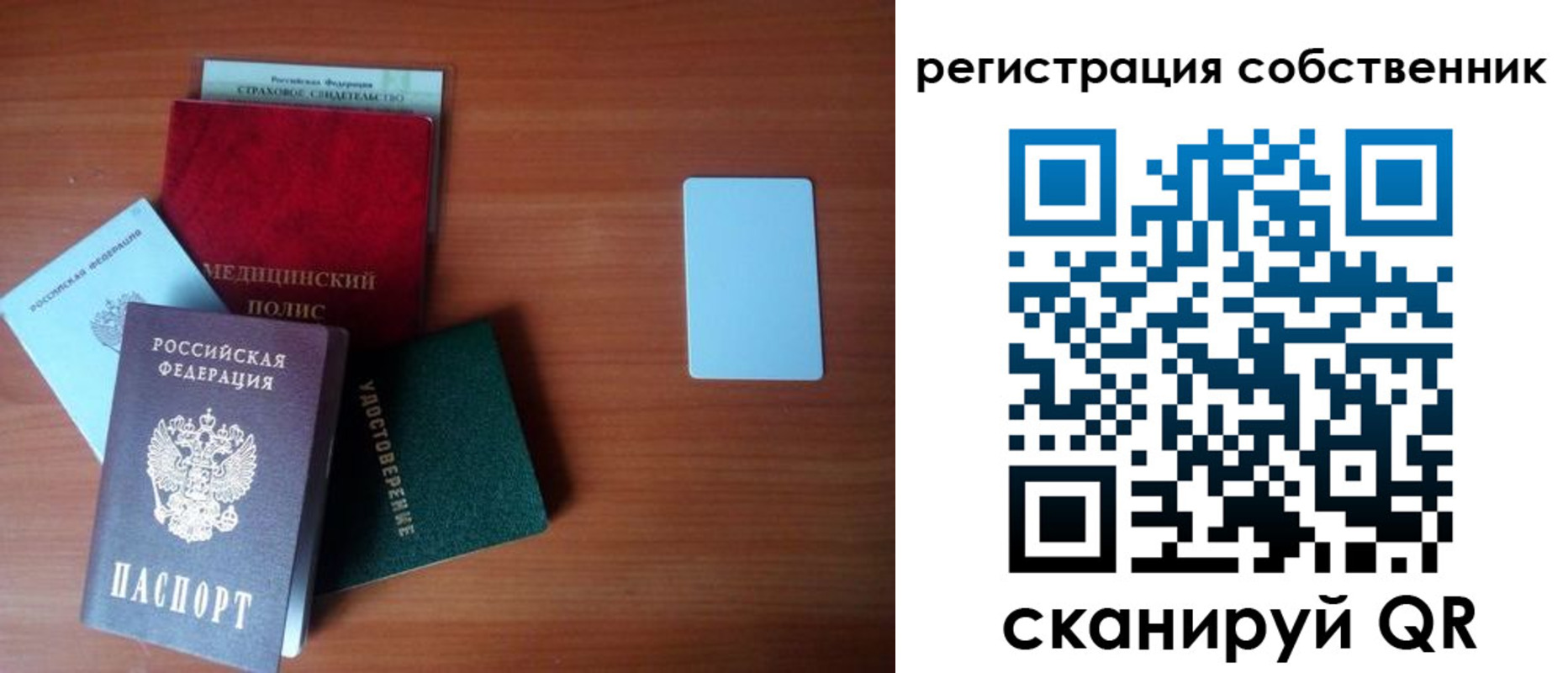 миграционный учет в Катав-Ивановске