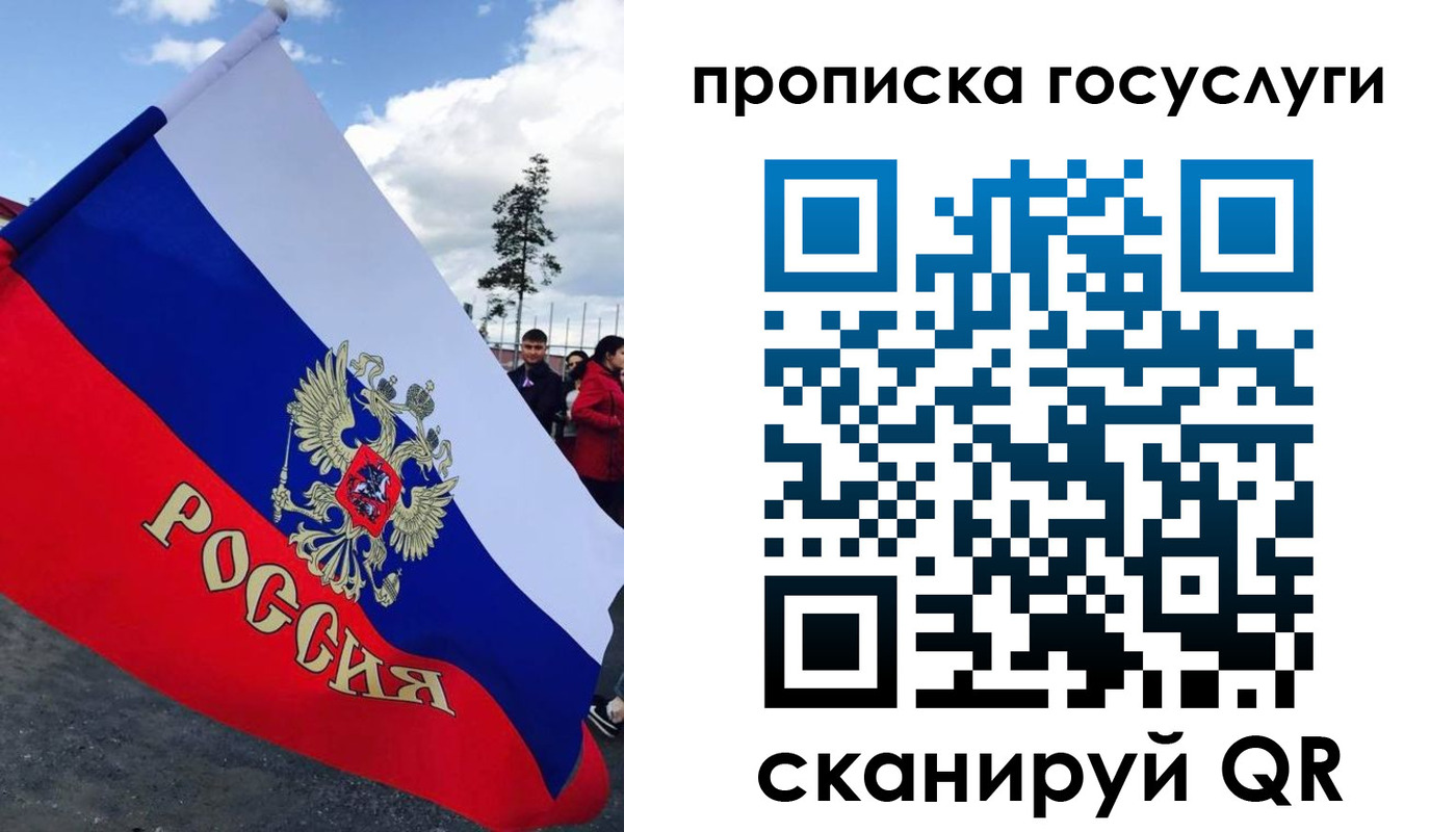 временная прописка в Катав-Ивановске