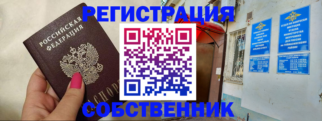 регистрация для школы в Катав-Ивановске